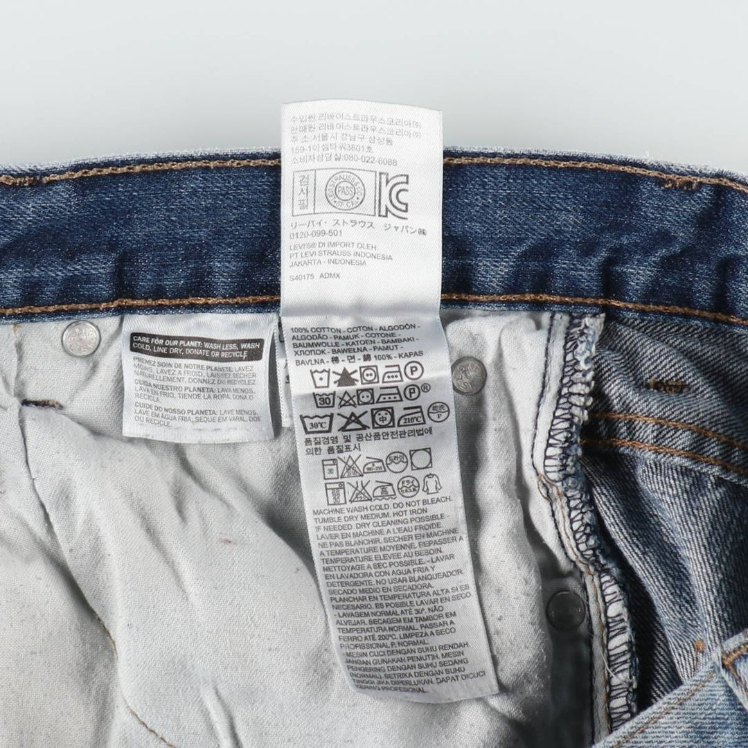 Levi's 569 Denim Shorts, Half Pants, Men's Size 37 cotton blue type Vintage Second Hand