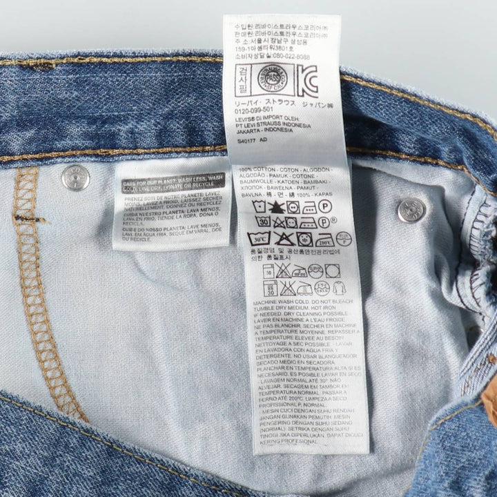 Levi's 505 denim shorts, short pants for men, size W34 cotton blue type Vintage Second Hand
