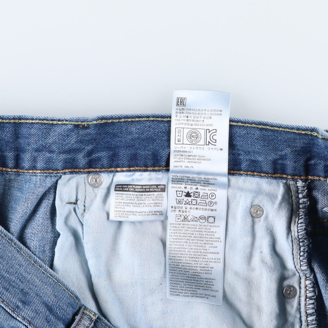 Levi's 569 Painted Denim Shorts, Men's W39 (approx.) cotton Blue type light blue Vintage Second Hand