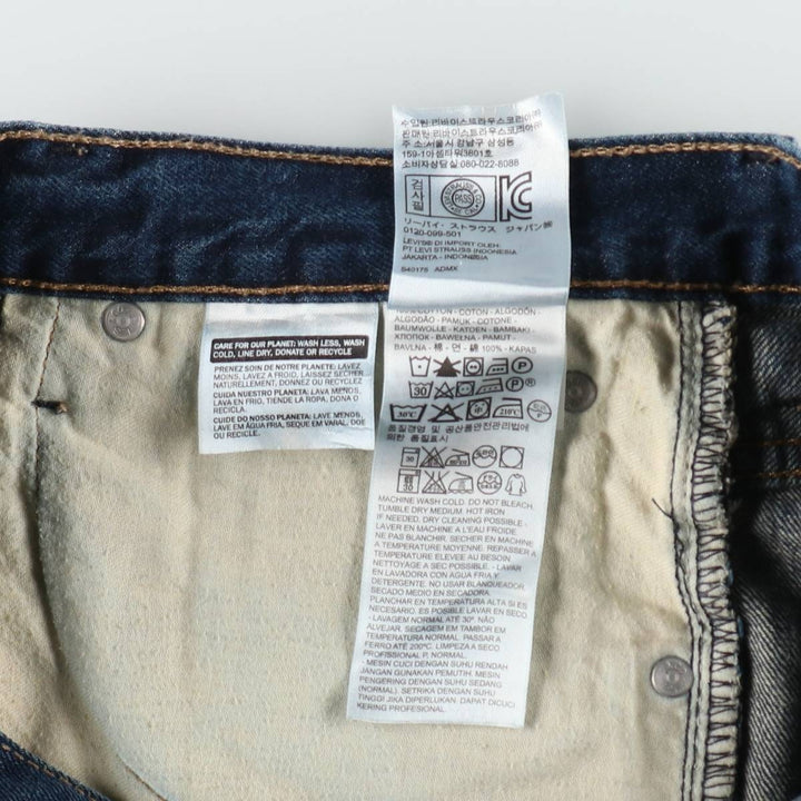 Levi's 569 denim shorts, half pants, jorts, men's size w36 cotton blue type Vintage Second Hand