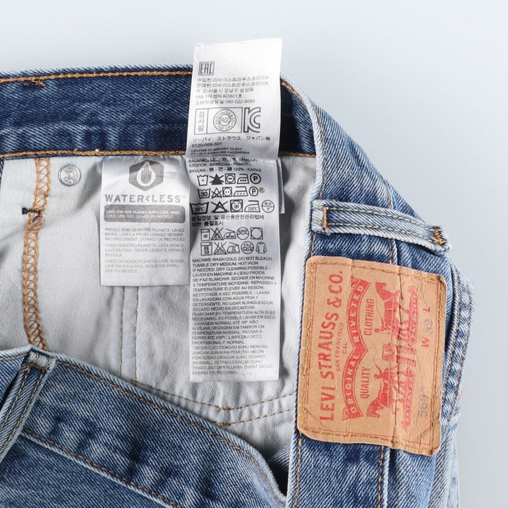 Levi's 569 Denim Shorts, Half Pants, Men's, Size W33 cotton blue type Vintage Second Hand