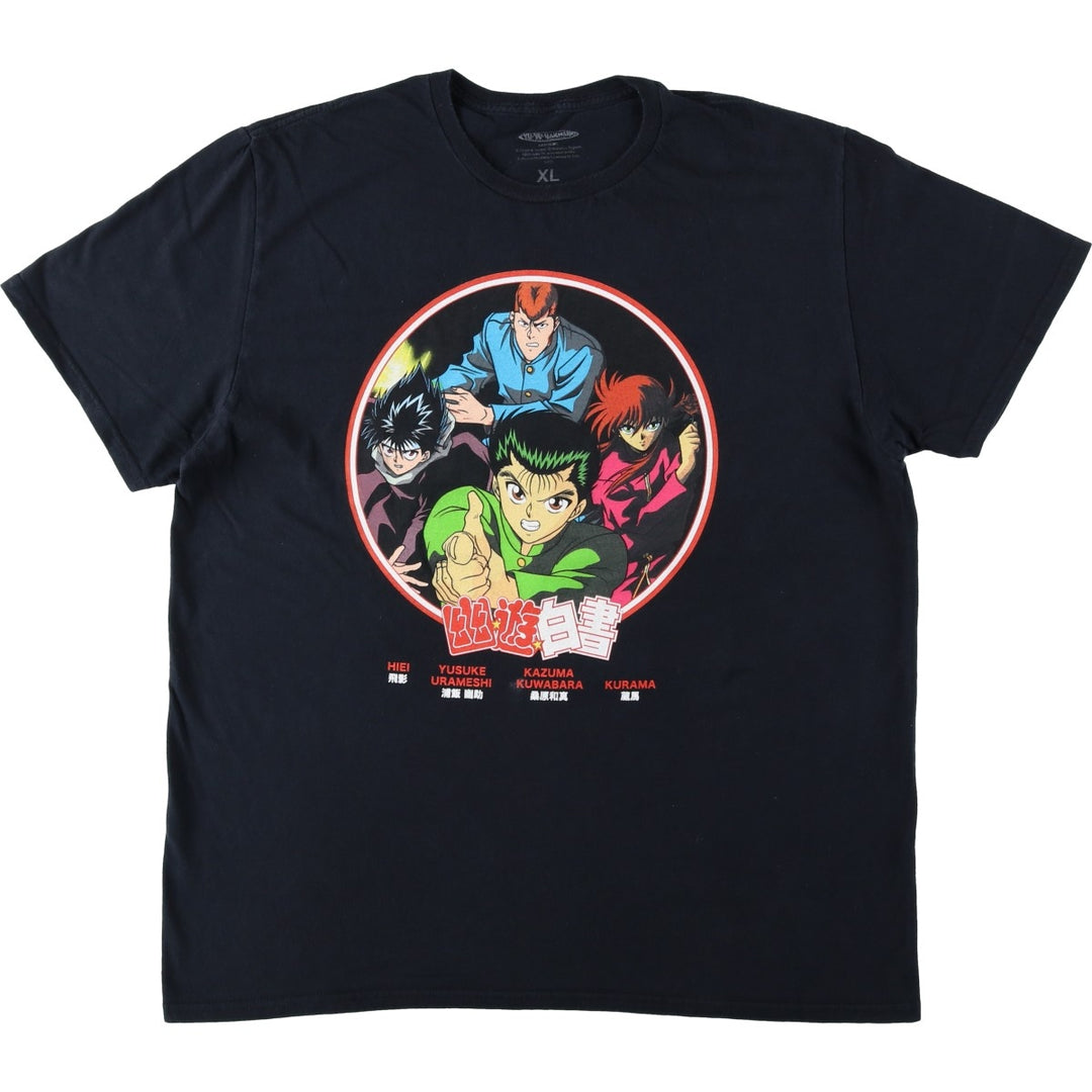 YUYUHAKUSYO Yu Yu Hakusho Spirit World Detective Anime Character Print T-Shirt Men's XL cotton black type Vintage Second Hand