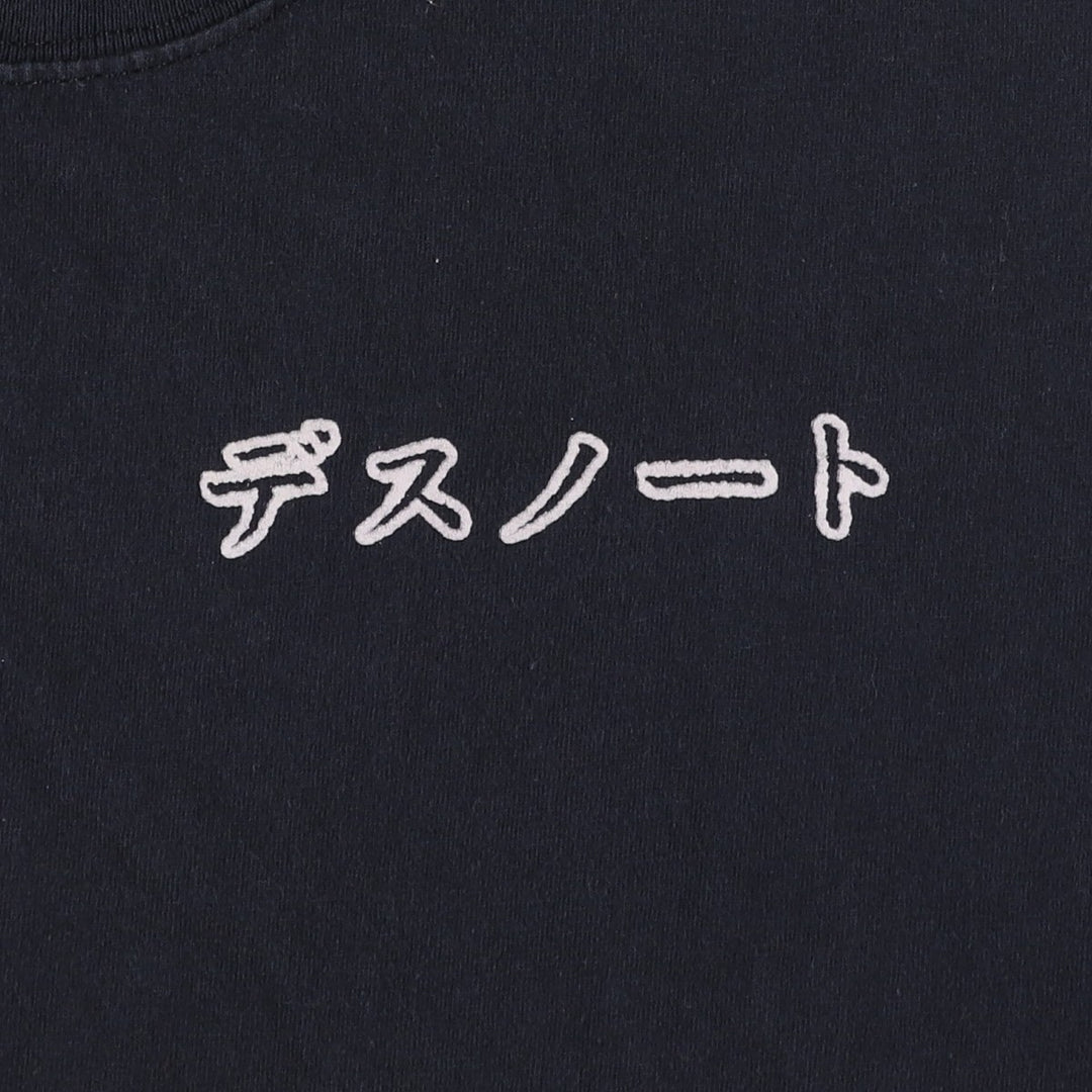 Death Note Ryuk Anime Character Print T-Shirt Men's M Size cotton black type Vintage Second Hand
