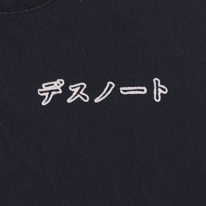 Death Note Ryuk Anime Character Print T-Shirt Men's M Size cotton black type Vintage Second Hand