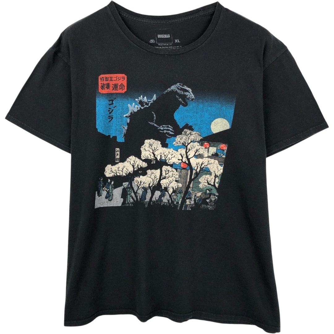 GODZILLA Movie T-Shirt (Men's XL equivalent) cotton black type Vintage Second Hand