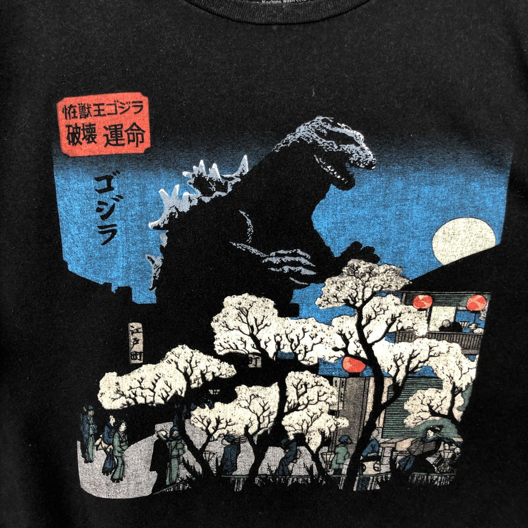GODZILLA Movie T-Shirt (Men's XL equivalent) cotton black type Vintage Second Hand