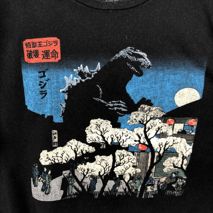 GODZILLA Movie T-Shirt (Men's XL equivalent) cotton black type Vintage Second Hand