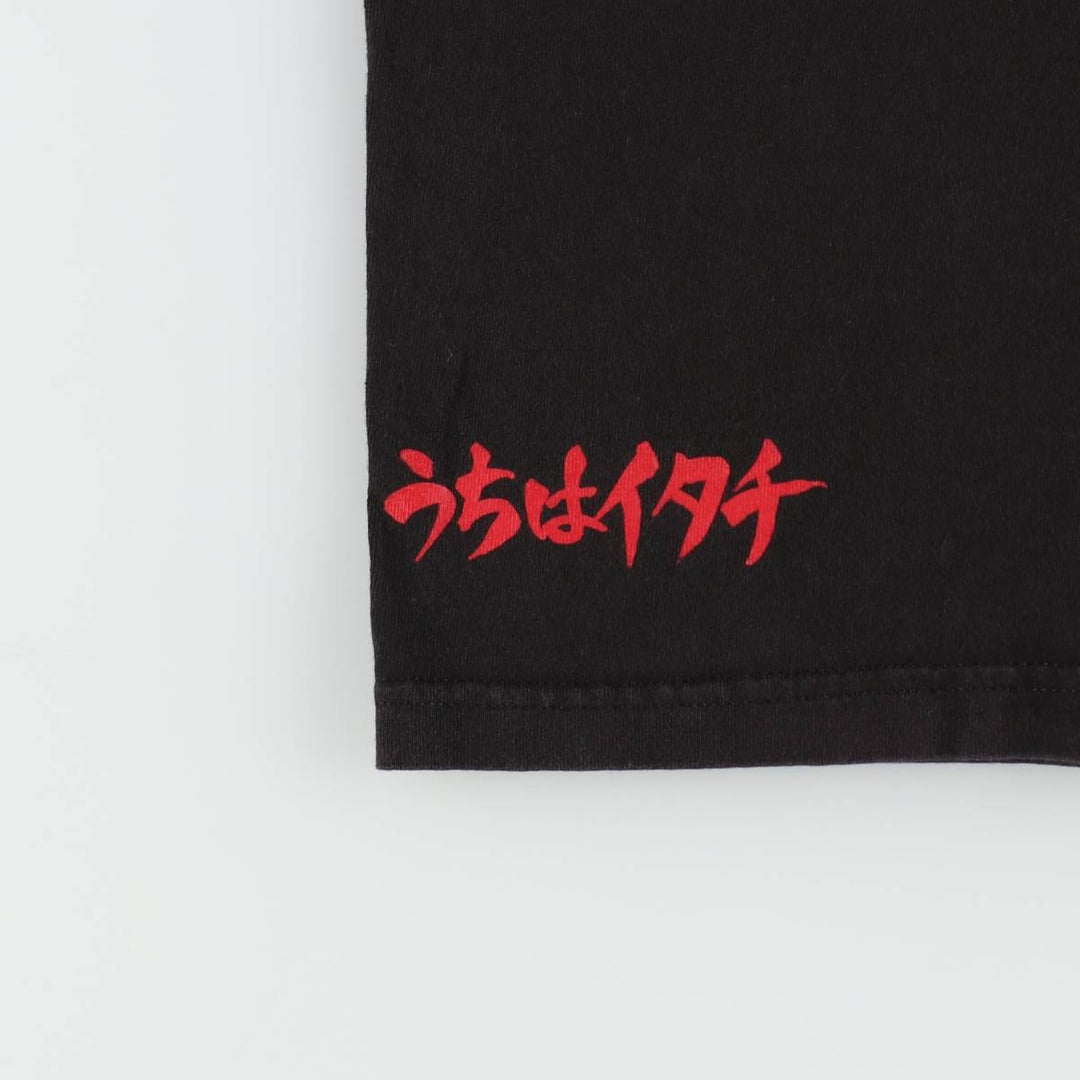 2000'S Primitive Naruto Shippuden Uchiha Itachi Anime Character Print T-Shirt Men's XL (approx.) cotton black type Vintage Second Hand