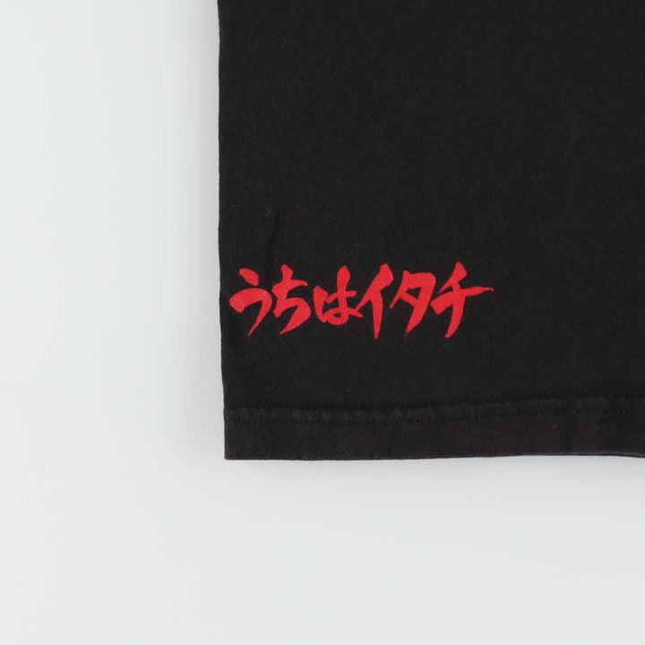 2000'S Primitive Naruto Shippuden Uchiha Itachi Anime Character Print T-Shirt Men's XL (approx.) cotton black type Vintage Second Hand