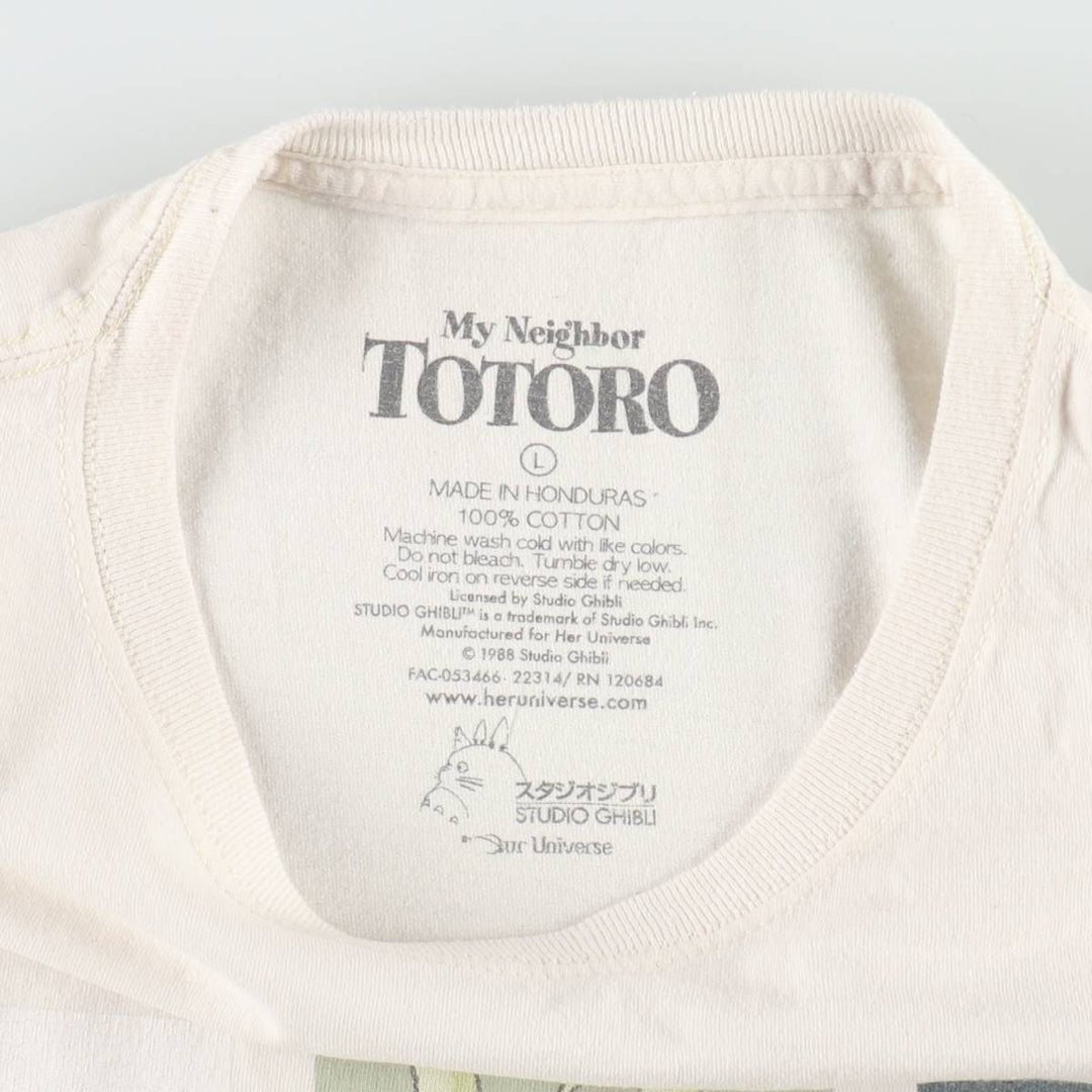 My Neighbor Totoro Anime Character Print T-Shirt (Men's Size L) cotton white type Vintage Second Hand