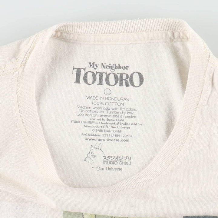 My Neighbor Totoro Anime Character Print T-Shirt (Men's Size L) cotton white type Vintage Second Hand