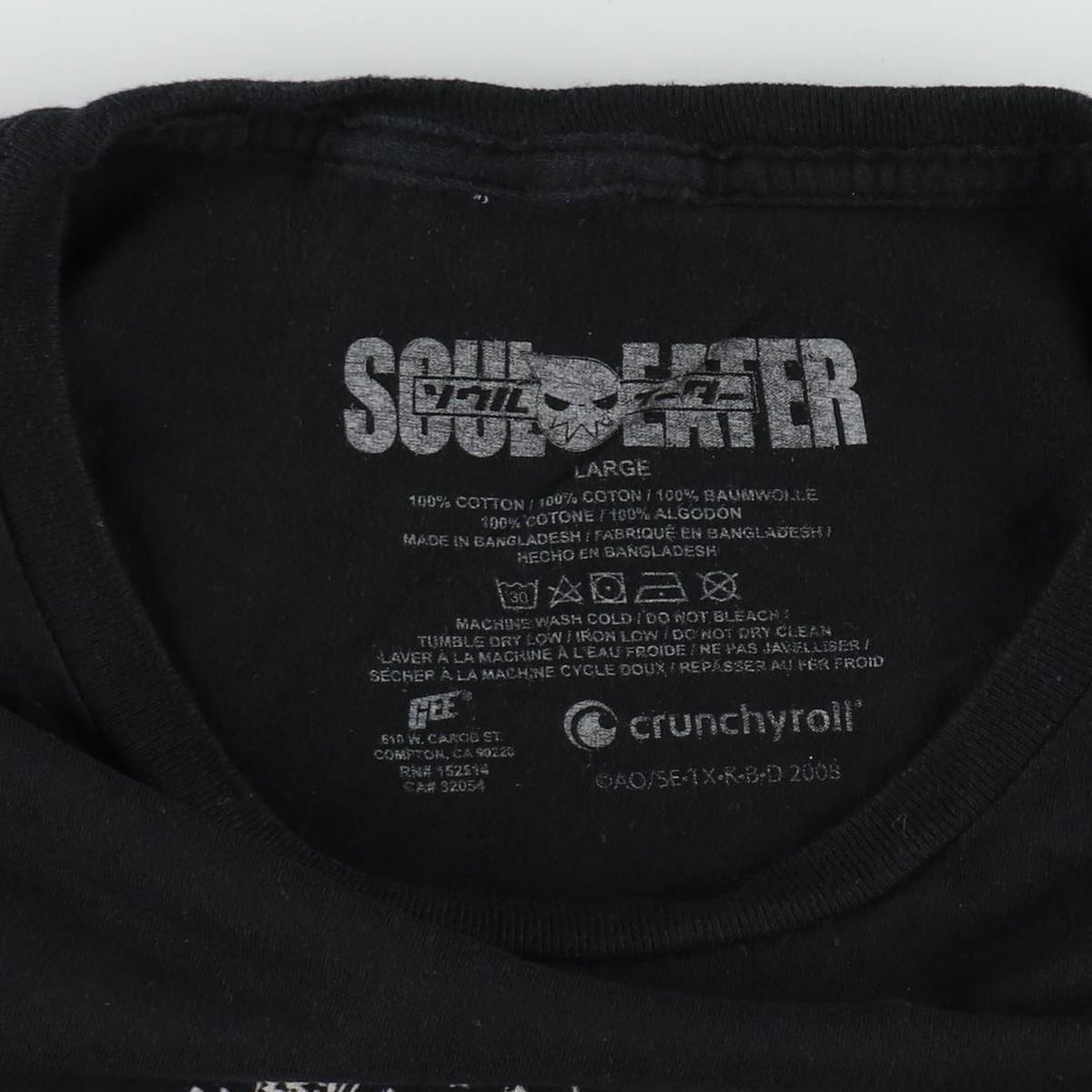 2000'S SOUL EATER anime character print T-shirt, men's size L (approx.) cotton black type Vintage Second Hand