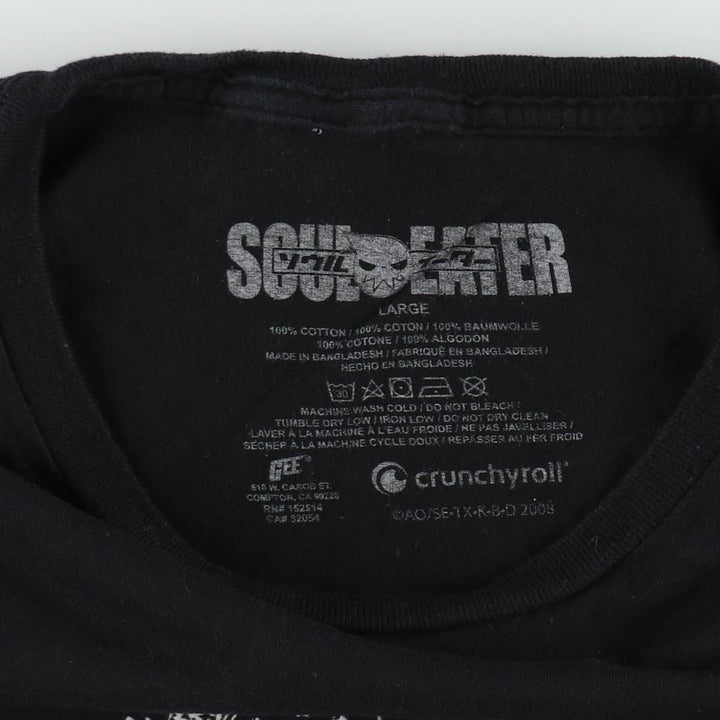 2000'S SOUL EATER anime character print T-shirt, men's size L (approx.) cotton black type Vintage Second Hand