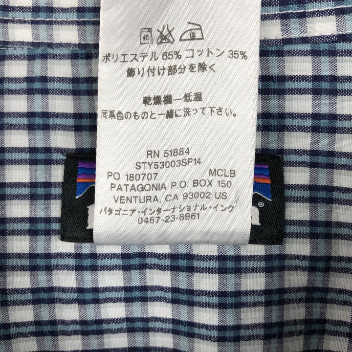 Patagonia 53003SP14 Check Pattern Seersucker Short-Sleeve Poly-Cotton Box Shirt, Men's XL Equivalent polyester white type Vintage Second Hand