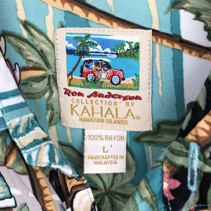 KAHALA Open Collar Rayon Hawaiian Aloha Shirt, Boxy Fit, Men's Size L Rayon green type yellow green Vintage Second Hand