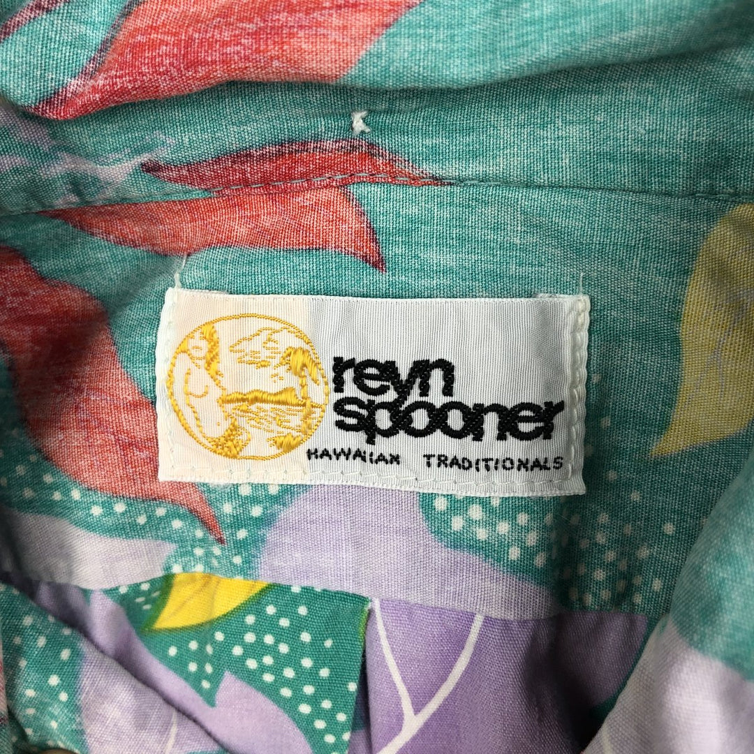 80'S Reyn Spooner Gold Tag All-Over Botanical Pattern Button-Down Hawaiian Aloha Shirt, Boxy Fit, Men's Size M (approx.) unclear Emerald green Vintage Second Hand