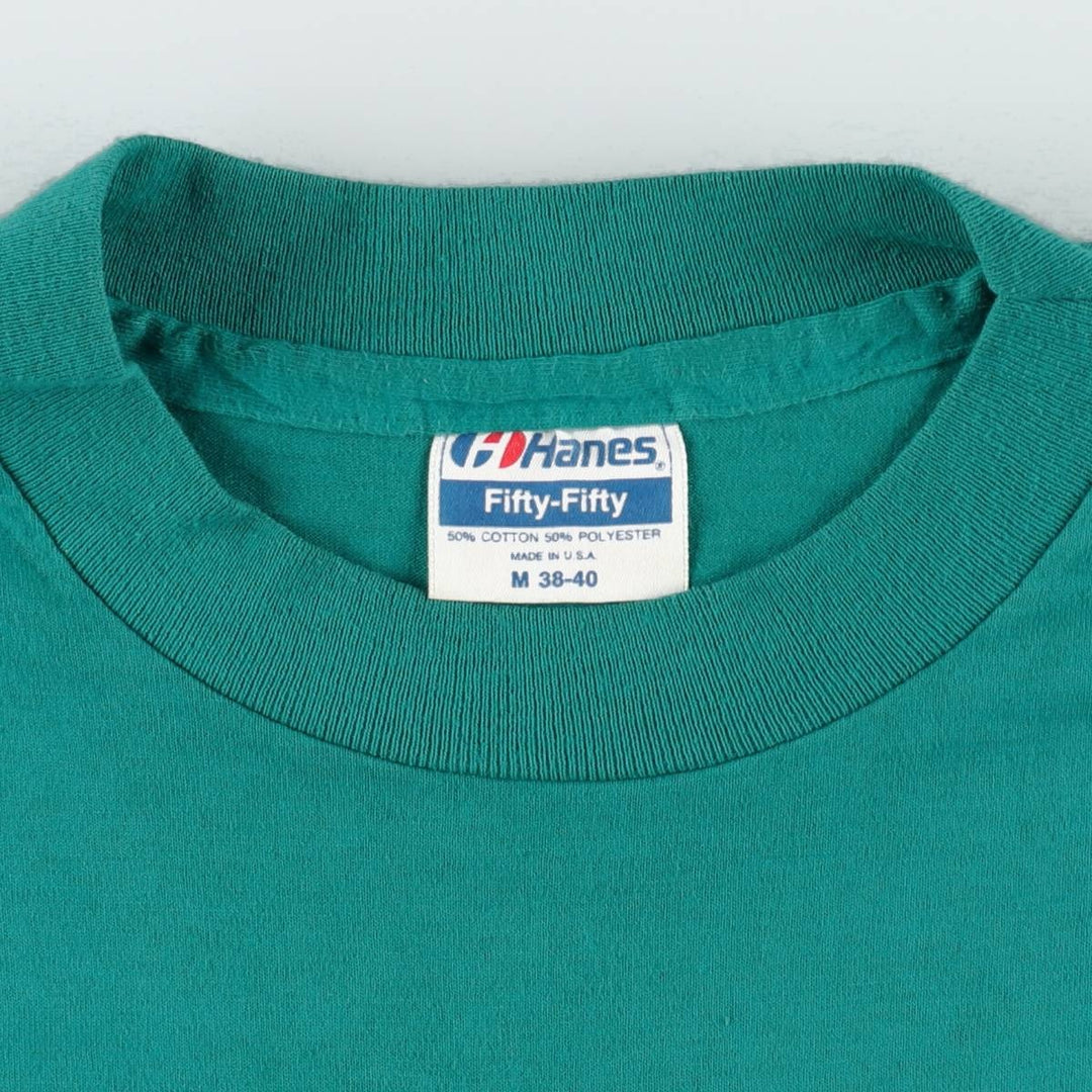 80'S Hanes FIFTY-FIFTY Hershey's Chocolate World Advertising T-Shirt, Made in USA, Men's Size M (approx.), Vintage cotton green type Vintage Second Hand