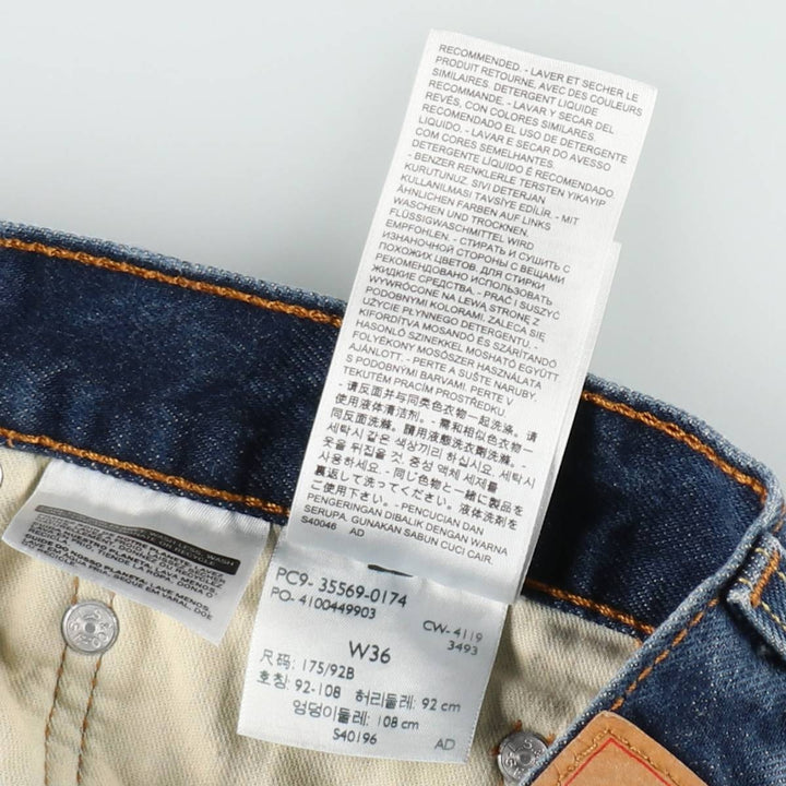 Levi's 569 Denim Shorts, Half Pants, Men's Size 37 cotton blue type Vintage Second Hand