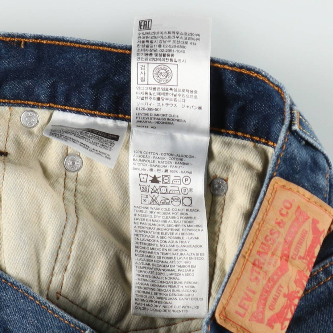 Levi's 569 Denim Shorts, Half Pants, Men's Size 37 cotton blue type Vintage Second Hand