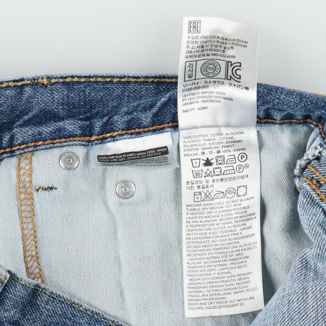 Levi's 505 denim shorts, men's size W37 (approx.) cotton blue type Vintage Second Hand