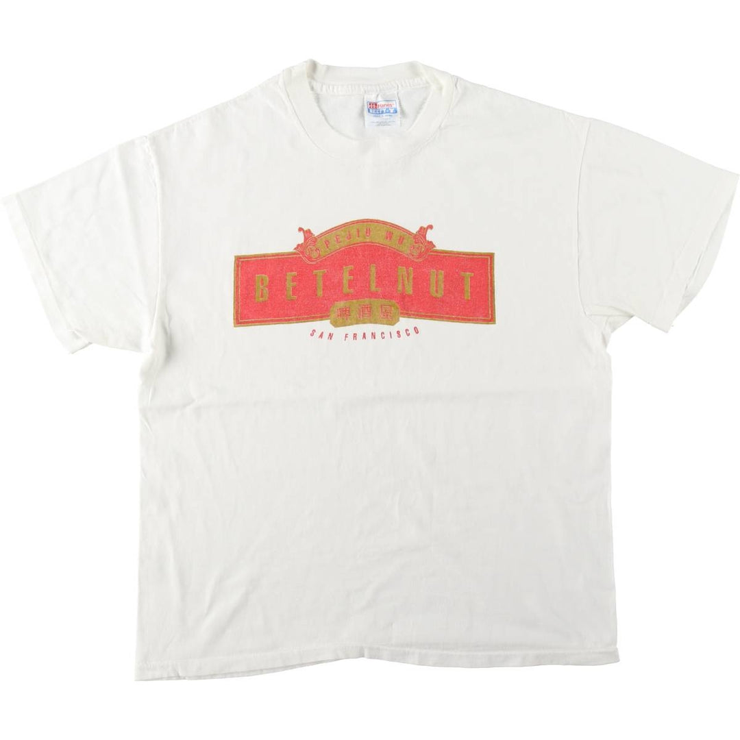 1980'S Hanes BEEFY-T Blue Tag Advertising T-Shirt, Made in USA, Men's Size L (approx.), Vintage cotton white type Vintage Second Hand