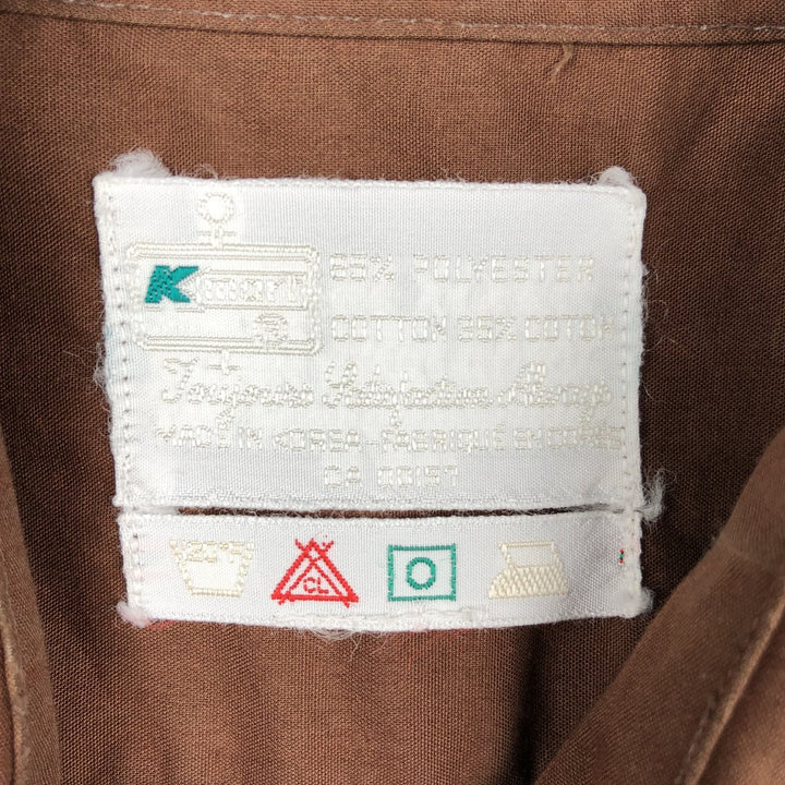 1970'S Kmart Long-Sleeve Poly-Cotton Shirt, Men's Size XL (Equivalent), Vintage polyester brown type Vintage Second Hand