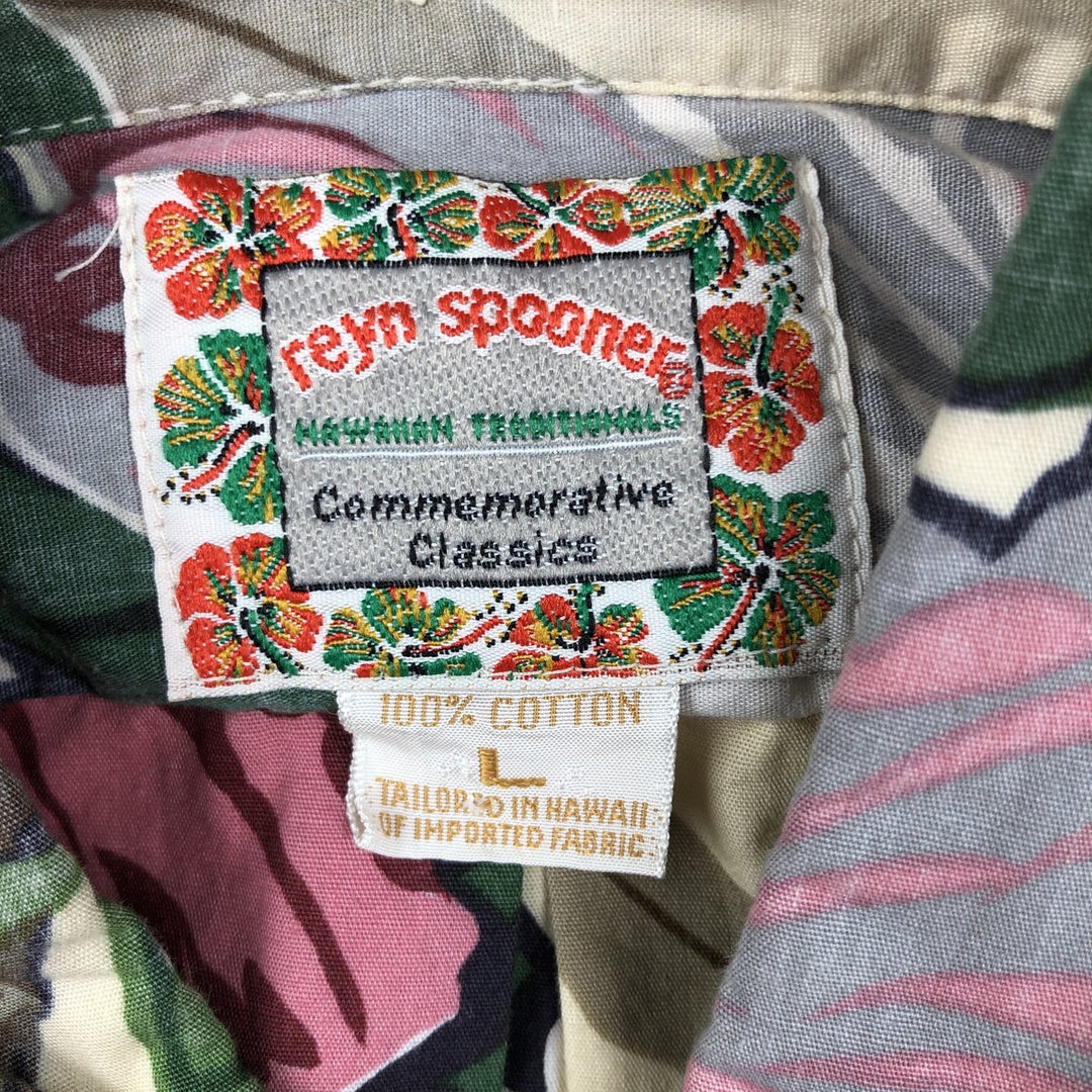 Reyn Spooner Commemorative Classics All-over Hibiscus Pattern Pullover Button-Down Aloha Shirt Boxy Shirt cotton unbleached Vintage Second Hand