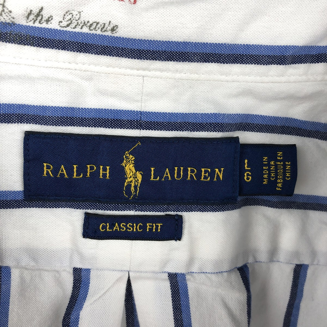 Ralph Lauren Classic Fit Short Sleeve Button Down Striped Shirt Men's Size L cotton blue type Vintage Second Hand