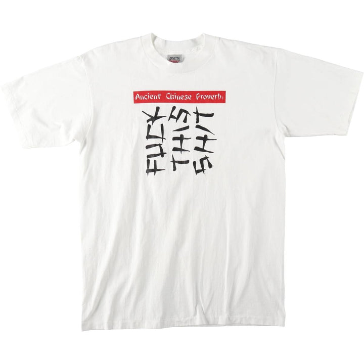 90'S ONEITA Message Print T-Shirt Made in USA Men's XL Vintage cotton white type Vintage Second Hand