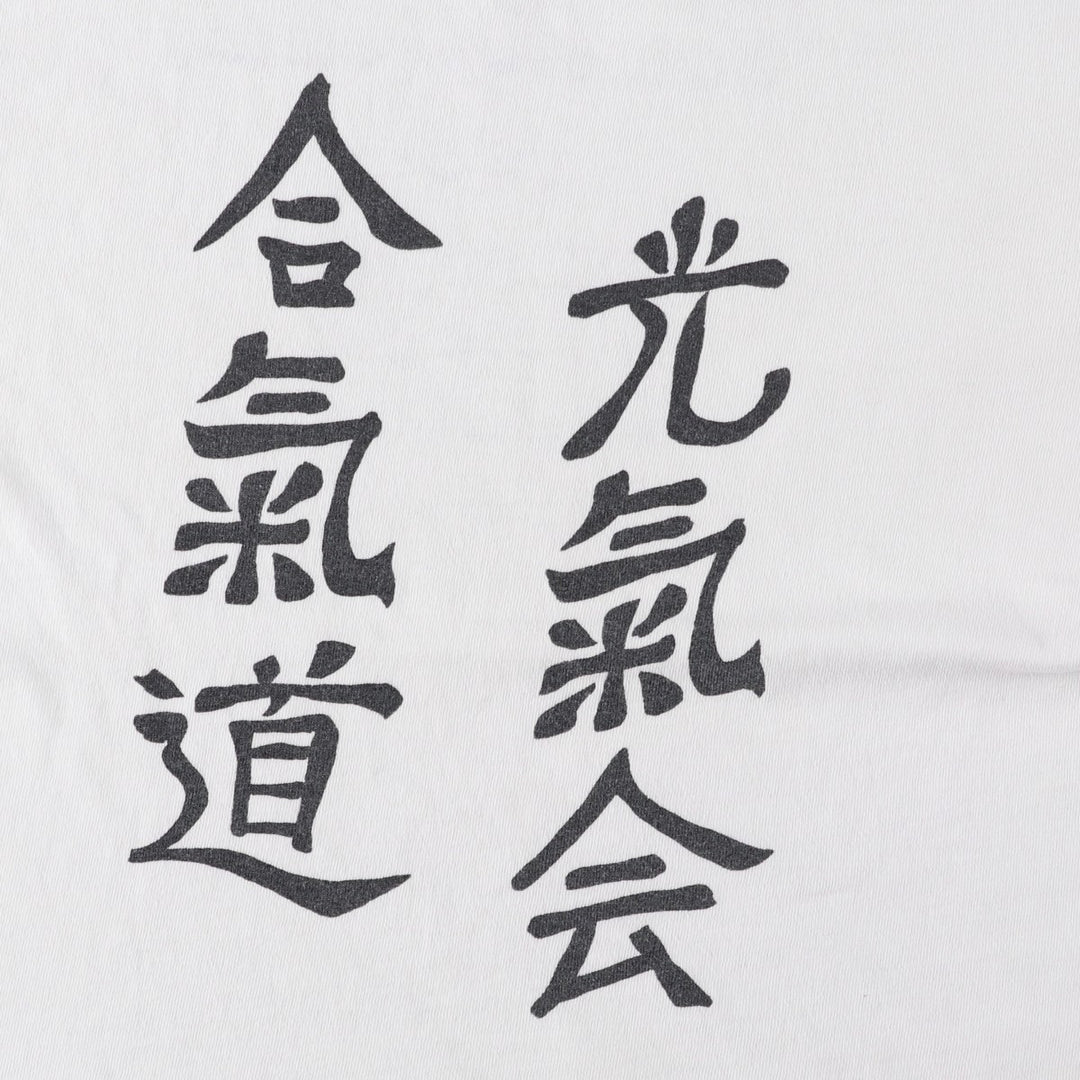 80'S Fruit of the Loom Kanji Print T-Shirt, Made in USA, Men's Size L (approx.), Vintage cotton white type Vintage Second Hand