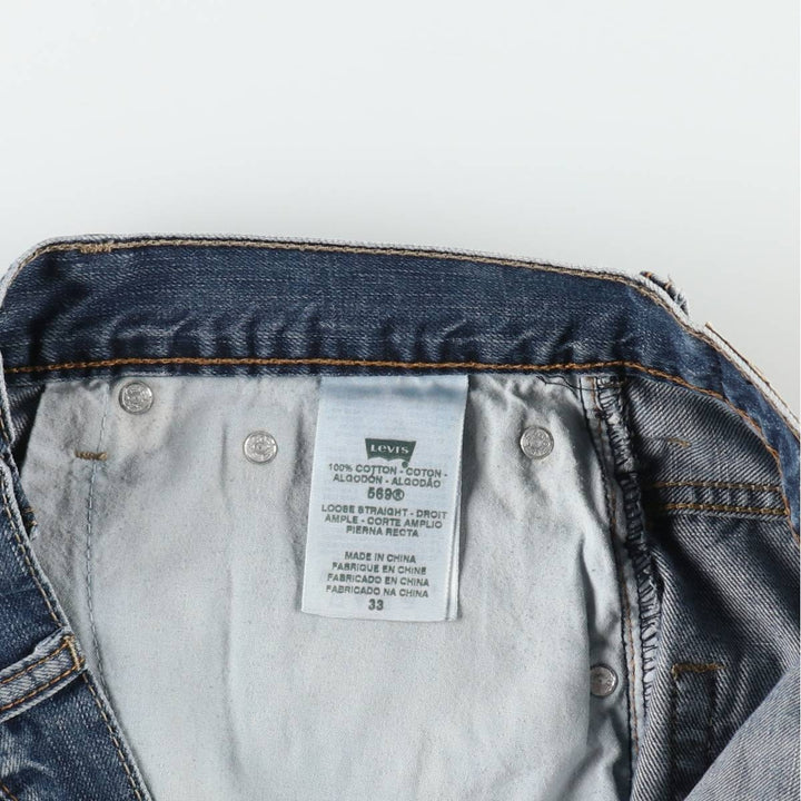 Levi's 569 Loose Straight Denim Shorts, Men's Size 33 cotton blue type Vintage Second Hand