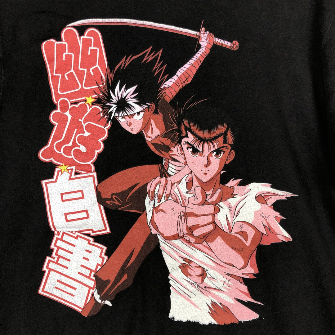 Yu Yu Hakusho Anime Character Print T-Shirt (Men's Size M) cotton black type Vintage Second Hand