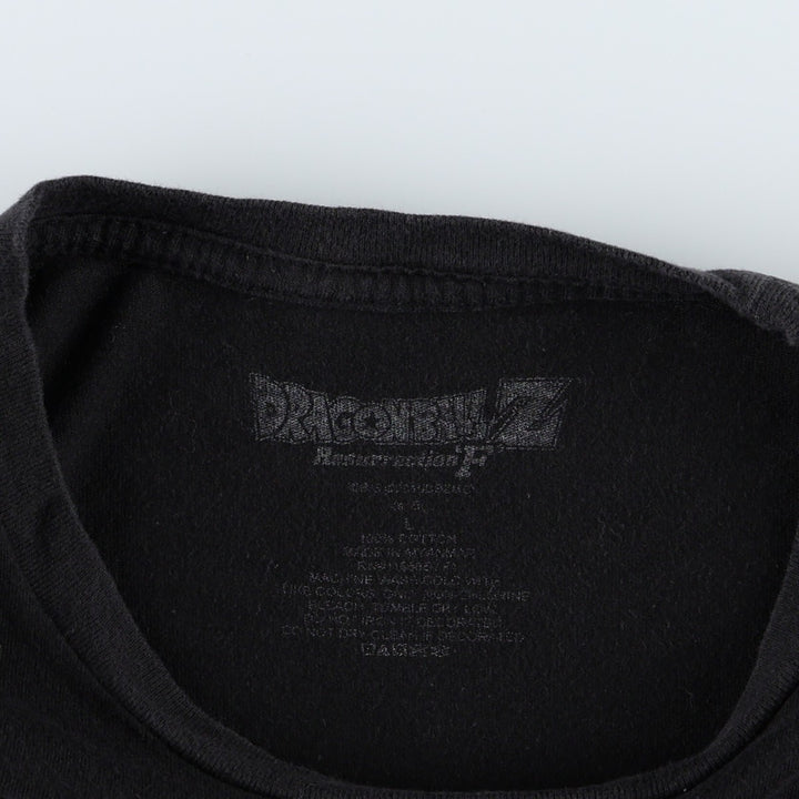 DRAGONBALL Z Resurrection F (Dragon Ball Z: Resurrection of "F") Anime Character Print T-Shirt, Men's Size L (approx.) cotton black type Vintage Second Hand