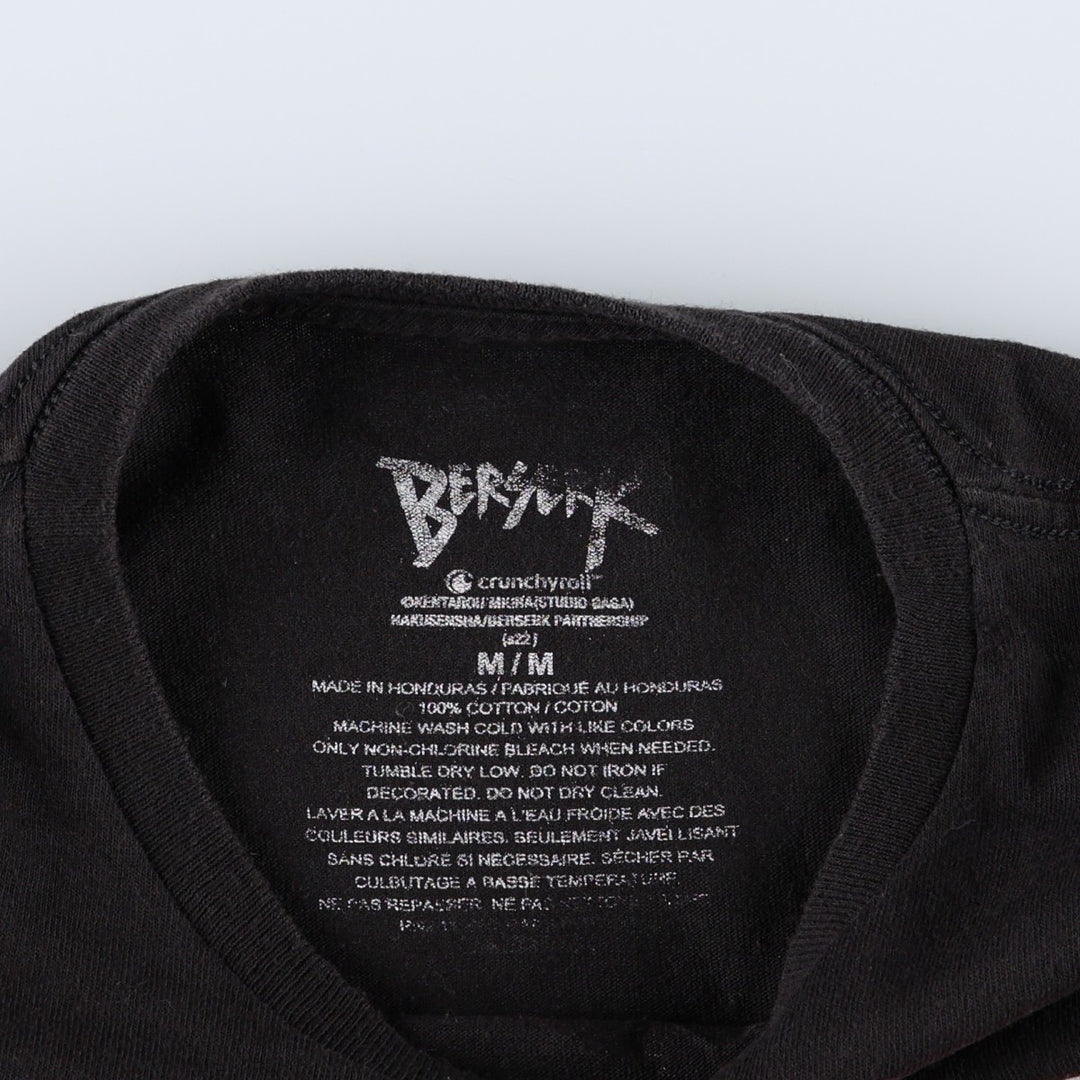 BERSERK Guts Anime Character Print T-Shirt (Men's Size M) cotton black type Vintage Second Hand