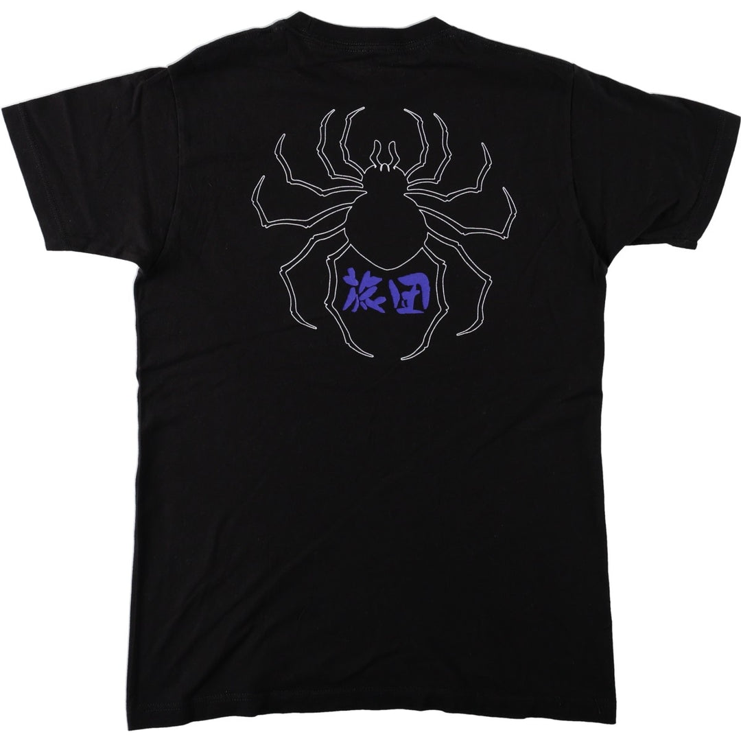 HUNTERxHUNTER Phantom Troupe Anime Character Print T-Shirt (Men's Size M) cotton black type Vintage Second Hand