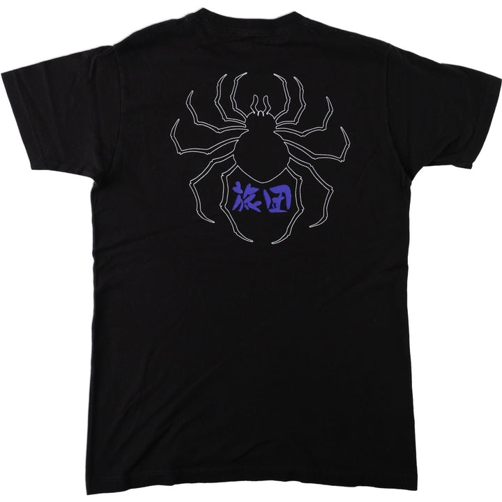 HUNTERxHUNTER Phantom Troupe Anime Character Print T-Shirt (Men's Size M) cotton black type Vintage Second Hand