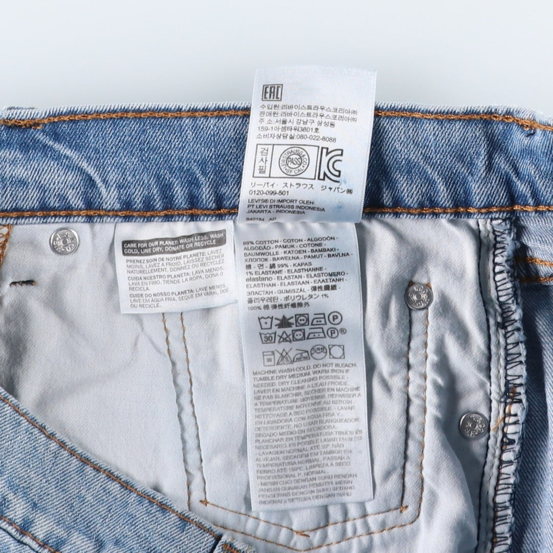 Levi's 505 denim shorts, men's size W33 (approx.) cotton blue type Vintage Second Hand