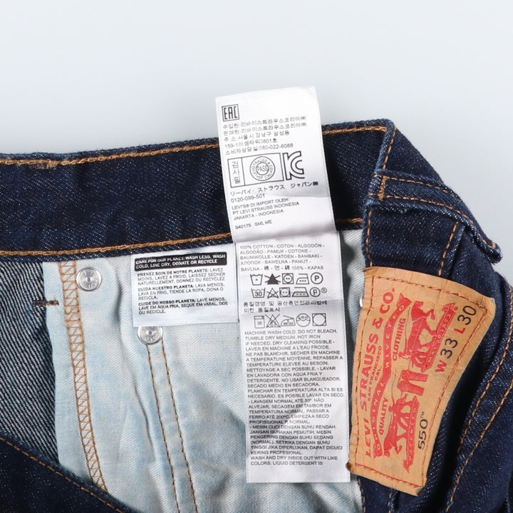 Dark navy Levi's 550 tapered denim pants, men's size W35 cotton navy blue type Vintage Second Hand
