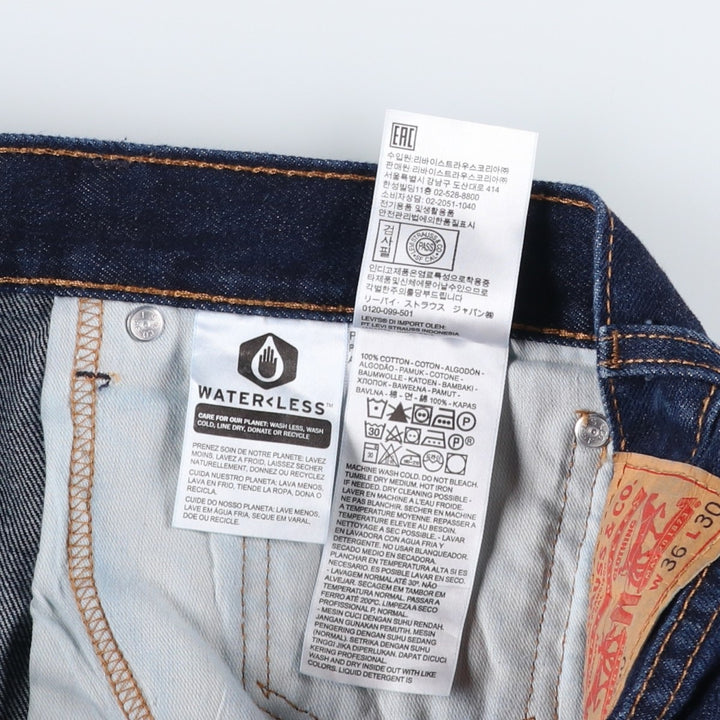Dark navy Levi's 550 tapered denim pants, men's size W37 cotton navy blue type Vintage Second Hand