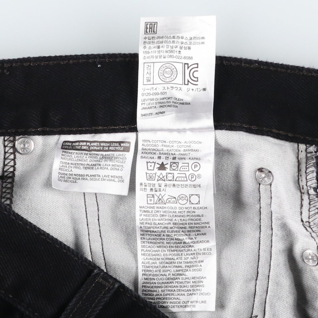 Levi's 550 Black Denim Tapered Denim Pants for Men, W35 cotton black type Vintage Second Hand