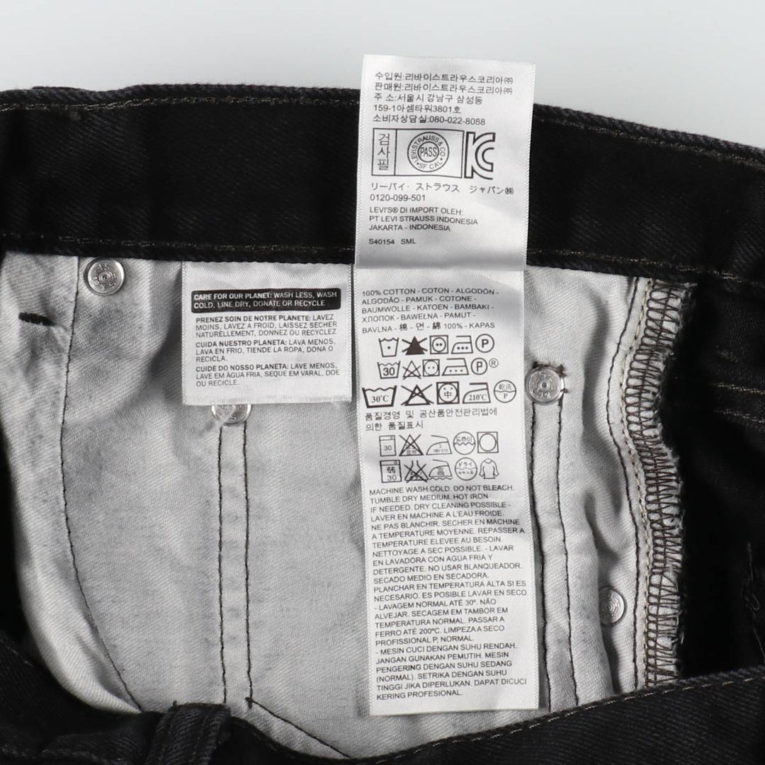 Levi's 550 Black Denim Tapered Denim Pants Men's W34 cotton black type Vintage Second Hand