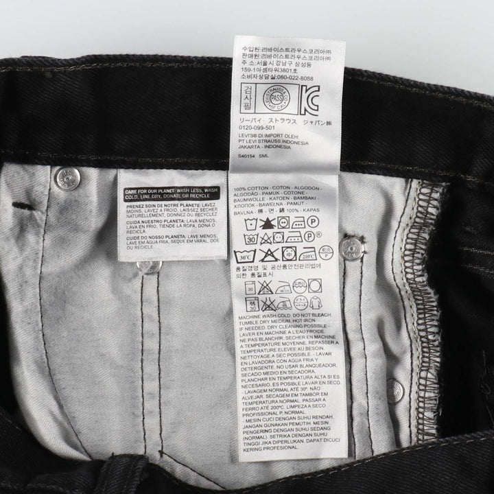 Levi's 550 Black Denim Tapered Denim Pants Men's W34 cotton black type Vintage Second Hand