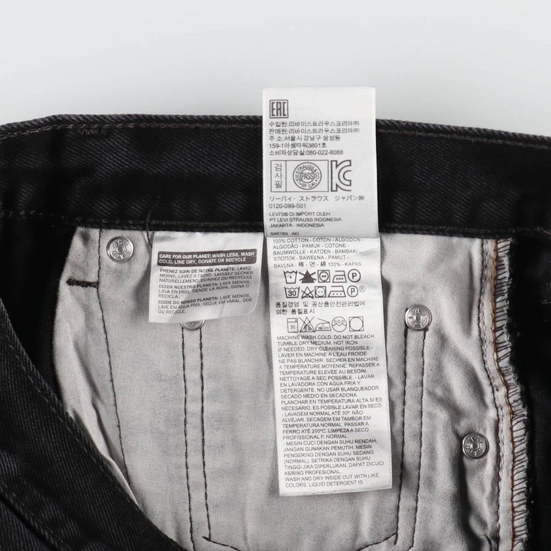 Levi's 550 Black Denim Tapered Denim Pants Men's W32 equivalent cotton black type Vintage Second Hand