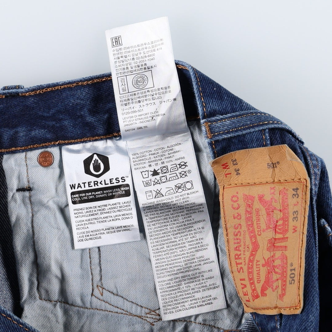 Levi's 501-0000 Straight Denim Pants, Men's W33 (approx.) cotton blue type Vintage Second Hand