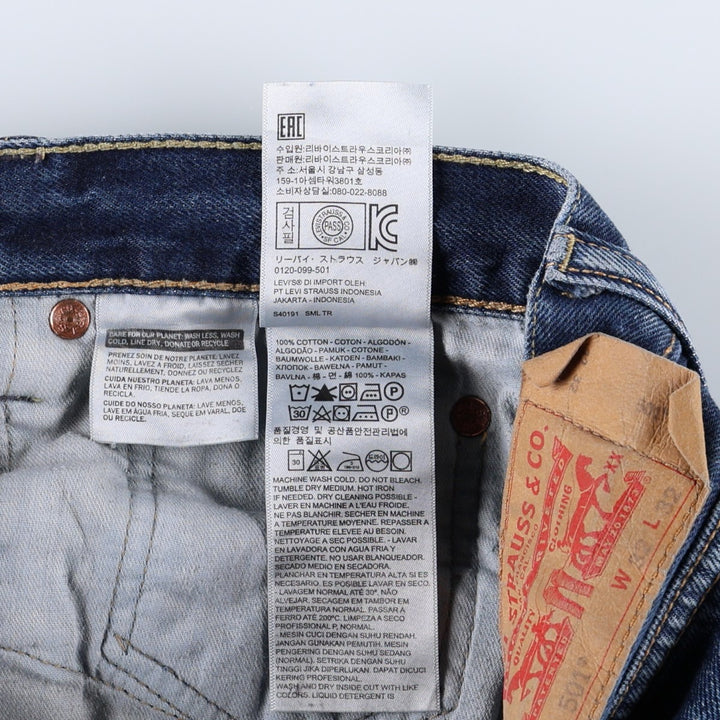 Levi's 501-2529 Straight Denim Pants, Men's W32 (approx.) cotton blue type Vintage Second Hand
