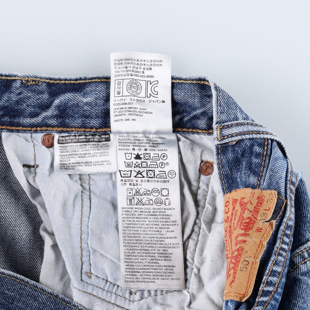 Levi's 501 straight denim pants for men, size W33 cotton blue type Vintage Second Hand
