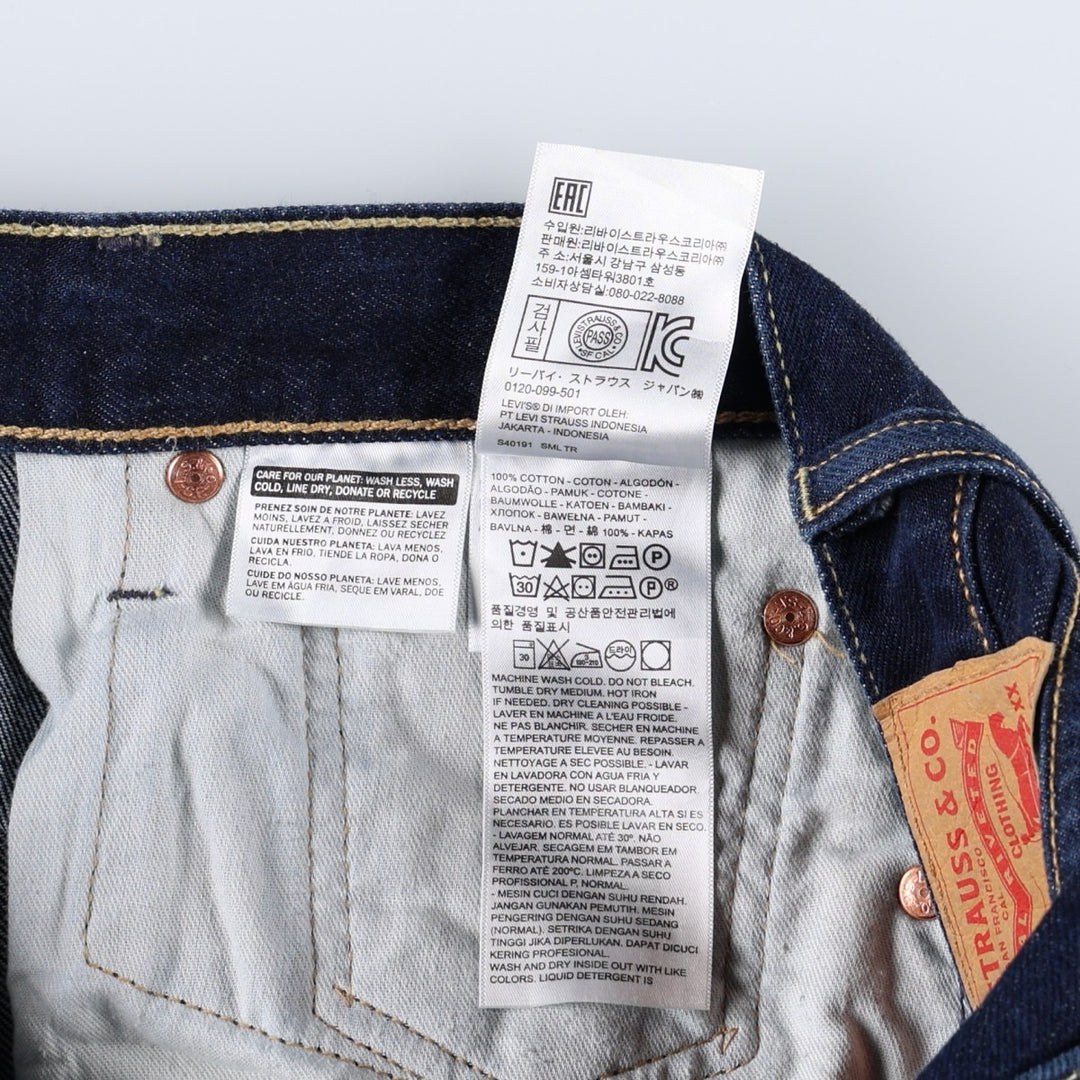 Levi's 501-2529 Straight Denim Pants, Men's W36 (approx.) cotton blue type Vintage Second Hand