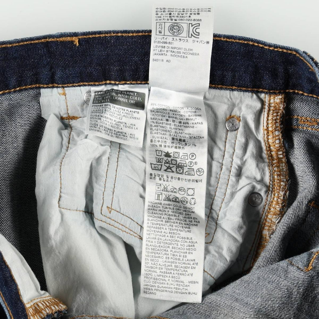 Levi's 501 straight denim pants for men, size W37 cotton blue type Vintage Second Hand