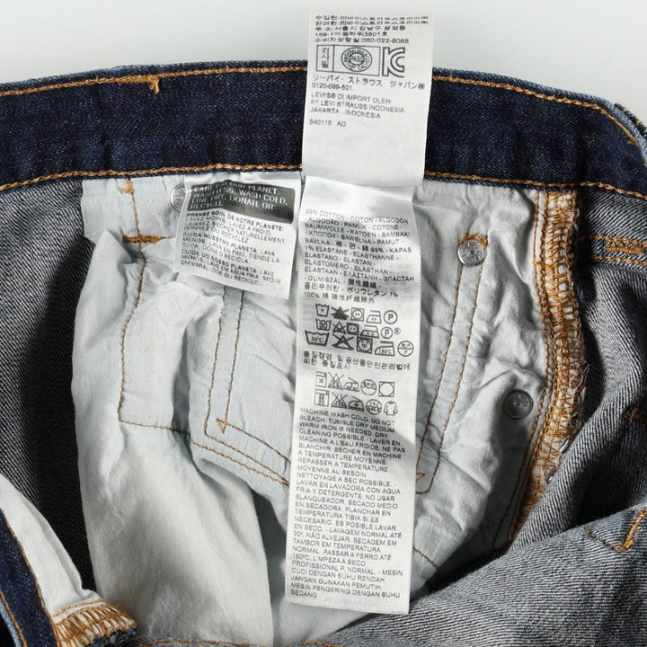 Levi's 501 straight denim pants for men, size W37 cotton blue type Vintage Second Hand