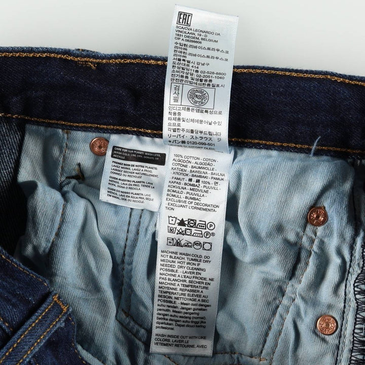Dark navy Levi's 501 straight-leg denim pants, men's size W33 cotton Navy blue Vintage Second Hand